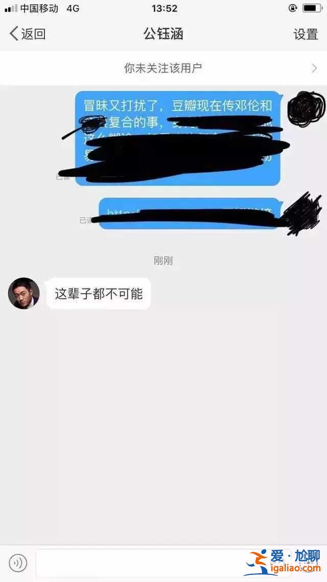她才是娱乐圈真正的手段王！