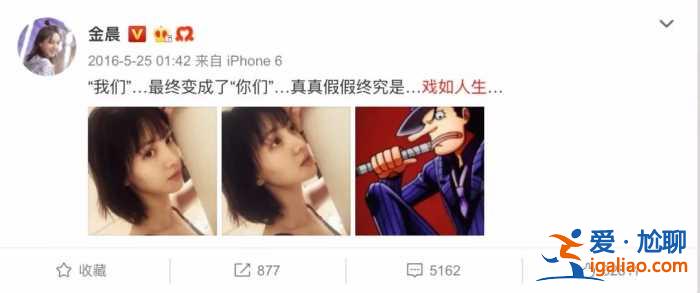 她才是娱乐圈真正的手段王！