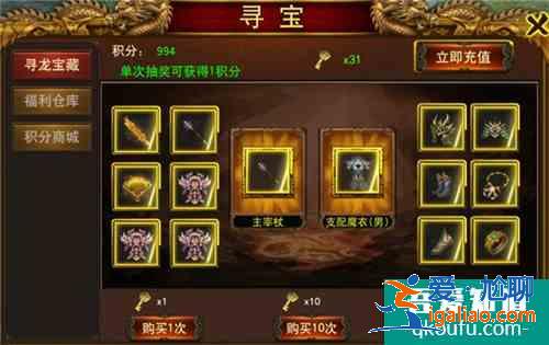 屠龙烈火手游强力装备获得方法？