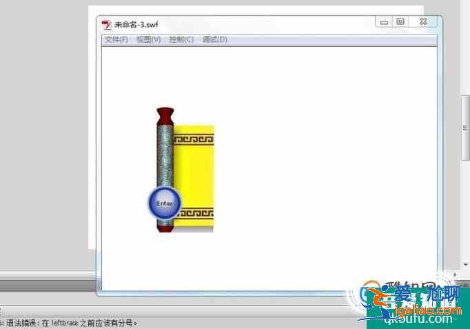 flash开始播放按钮代码？