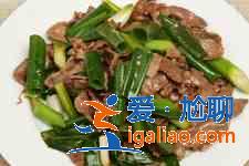 葱爆羊肉的做法？