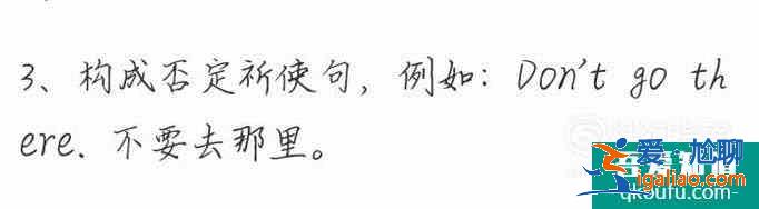 do的过去式did的使用？