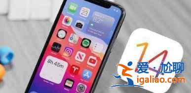 iPhone12怎么保护自己的隐私安全？