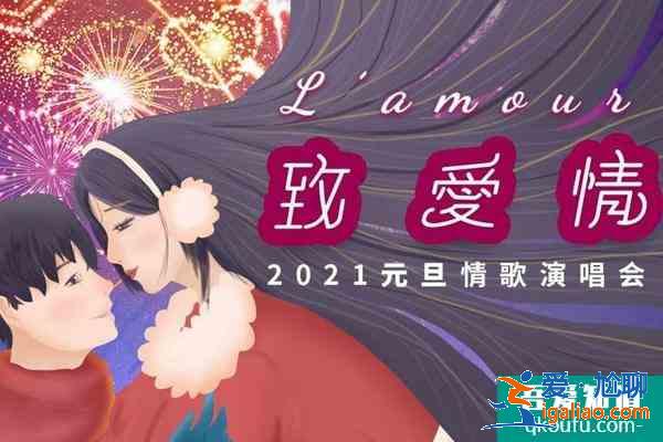 2022年天津跨年夜哪里有倒计时 天津跨年夜有什么活动？
