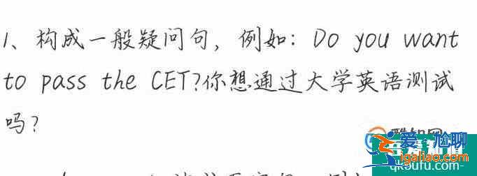 do的过去式did的使用？