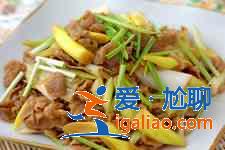 葱爆羊肉的做法？