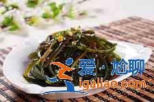 凉拌海带？