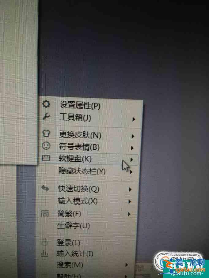 Word如何输入正负号±？