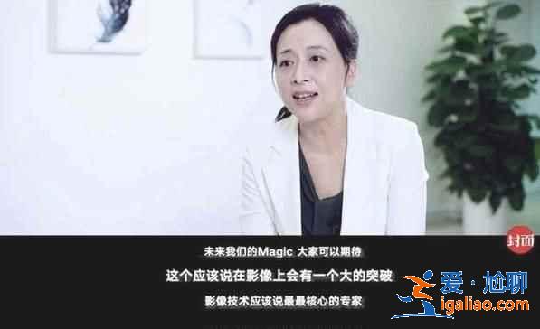 荣耀magic3参数是多少？