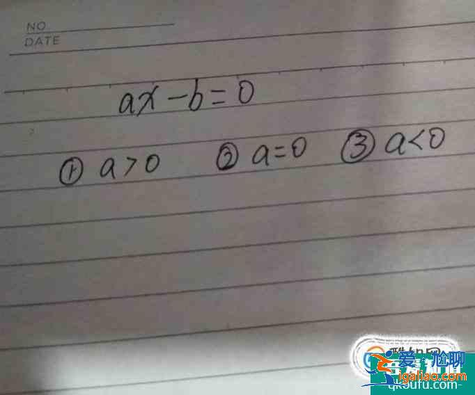 不等式解法：含参数不等式怎么解？？