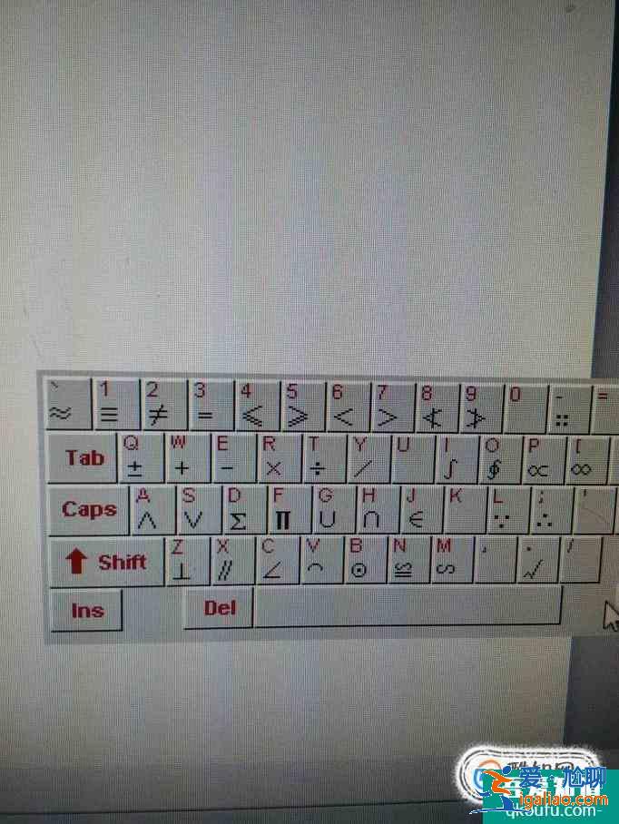 Word如何输入正负号±？