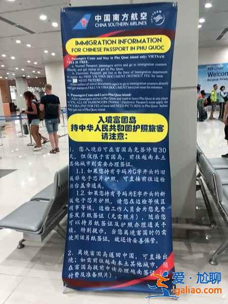 去越南富国岛要准备什么，越南富国岛出行指南？