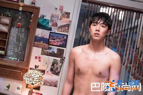 《有五个姐姐的我就注定要单身了啊！》好看吗爆性感剧照 男星泡澡谈心？