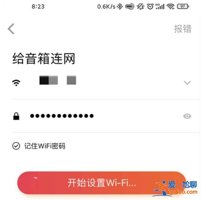 小米小爱音响wifi在哪连？