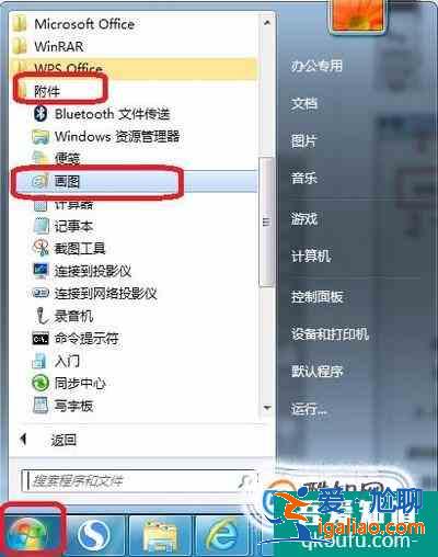 把两张图片合成一张A4纸打印出来？