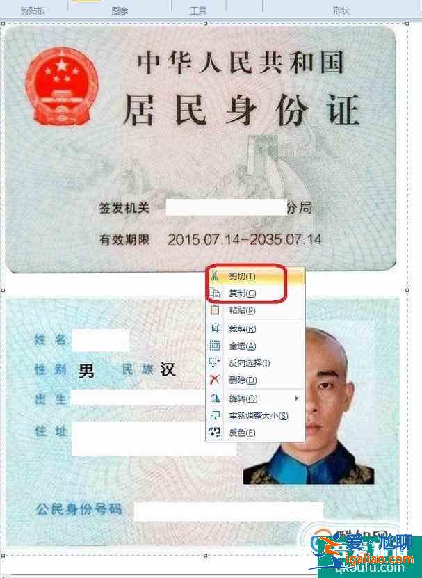 把两张图片合成一张A4纸打印出来？