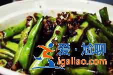 干煸豆角的做法？