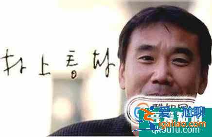 村上春树经典语录？