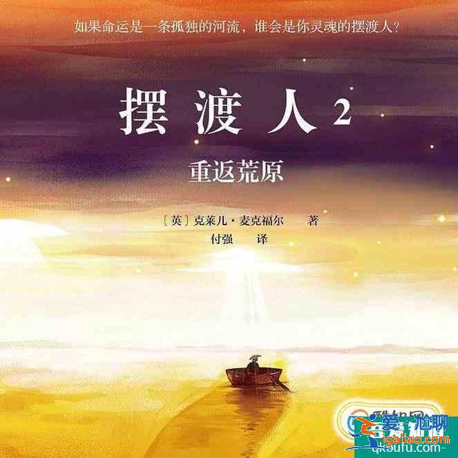人生必读的五本好书？