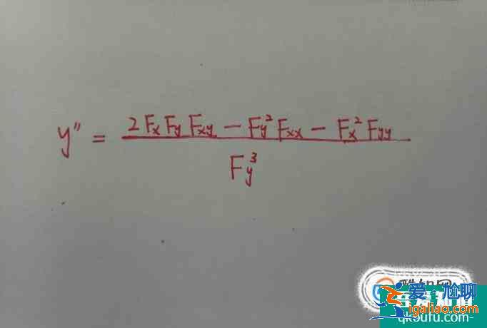 高等数学：隐函数如何求导？？