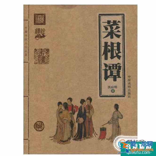 人生必读的五本好书？