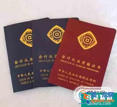 行政管理系学生应该考什么证？