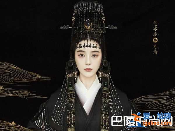 《巴清传》密件外流曝光 播出时间及广告价码全曝光？
