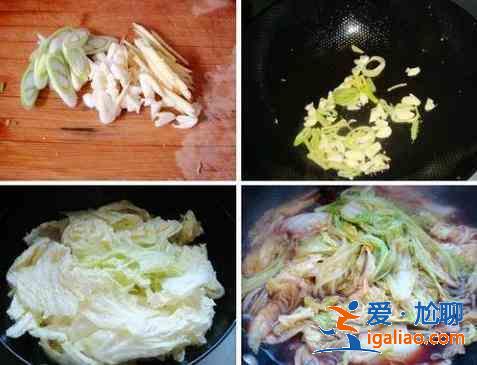 白菜粉条炖排骨的做法？