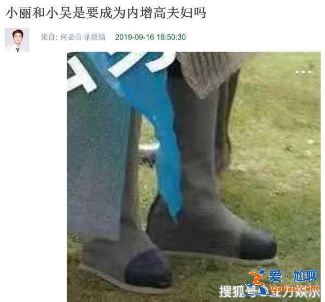 赵丽颖王一博路透踩高跷拍戏，前者产后才复出高反严重不停吸氧！