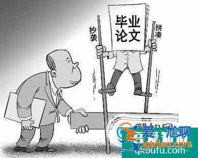 写毕业论文心得!？