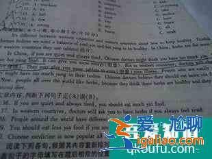英语四级阅读做题技巧？