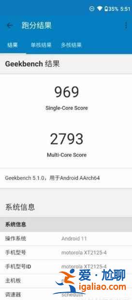 小新PadPro2021搭载处理器是什么? 小新PadPro2021搭载处理器是什么?