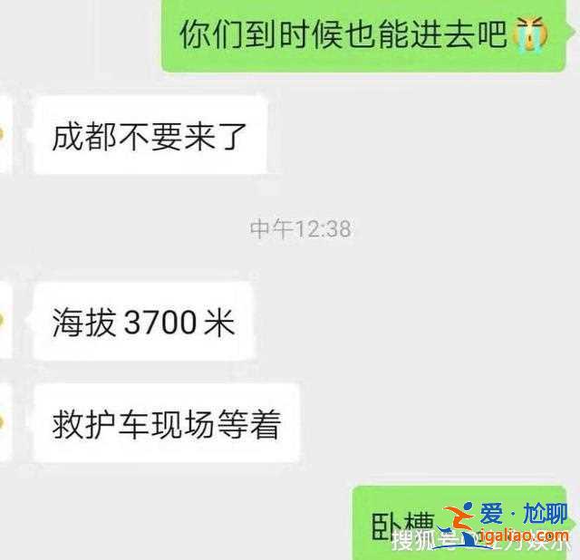 赵丽颖王一博路透踩高跷拍戏，前者产后才复出高反严重不停吸氧！