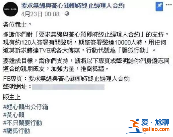让天后戴绿帽反被封杀，沉寂多月想要重生，网友：香港人太健忘