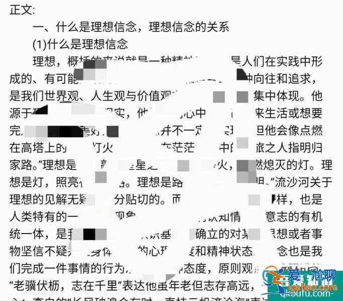 本科毕业论文格式怎么写？？