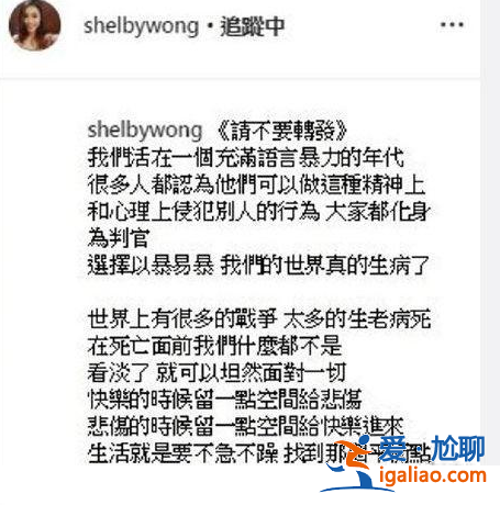 让天后戴绿帽反被封杀，沉寂多月想要重生，网友：香港人太健忘