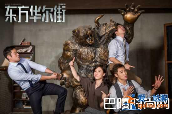 东方华尔街电视剧什么时候播？多少集好看吗？