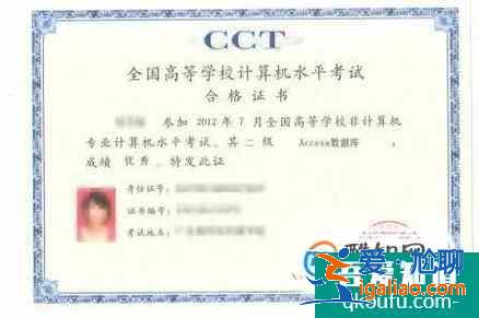 国家计算机二级报名流程？