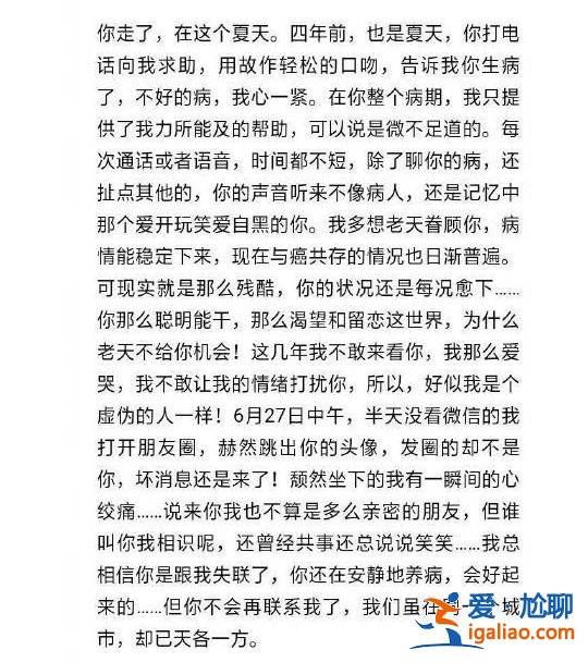 王迅怎么了？母亲遇车祸身亡，前妻患病离世，婚姻还亮起了红灯