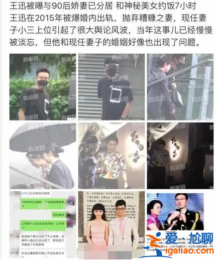 王迅怎么了？母亲遇车祸身亡，前妻患病离世，婚姻还亮起了红灯
