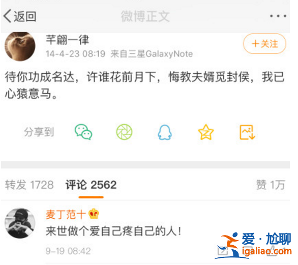 王迅怎么了？母亲遇车祸身亡，前妻患病离世，婚姻还亮起了红灯