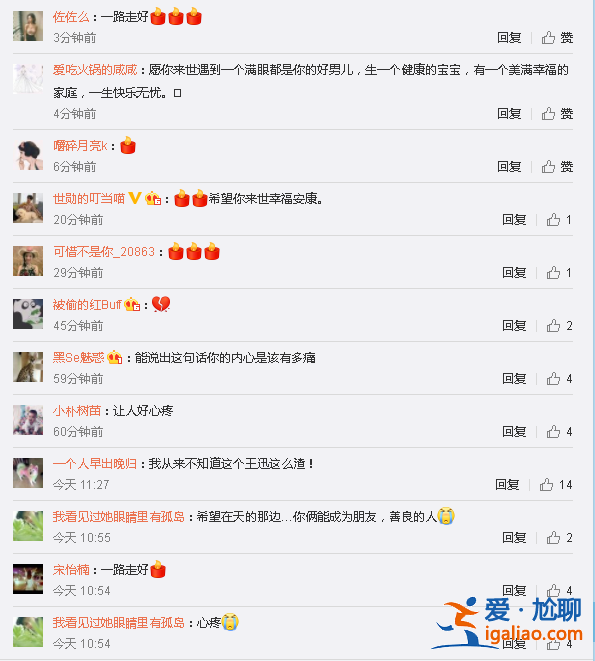 王迅怎么了？母亲遇车祸身亡，前妻患病离世，婚姻还亮起了红灯