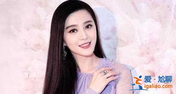 花200万甩掉前妻和范冰冰同居，今孤身一人生活清苦，自作自受