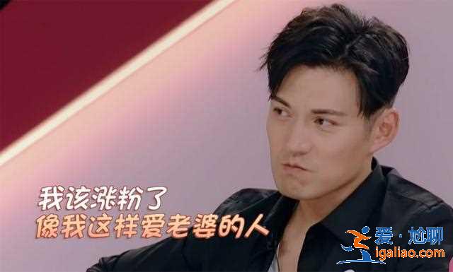 严屹宽宠妻人设崩塌，40岁霸道总裁沦为婚姻里的”巨婴“