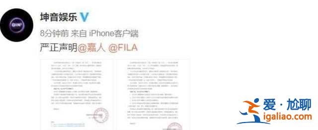 卜凡解约路漫漫，与坤音拉锯战再起风波，舆论风向发生转变