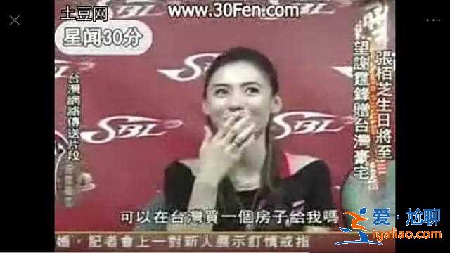 谢霆锋有多爱张柏芝，离婚前送名车名包，生产时全程陪着进产房