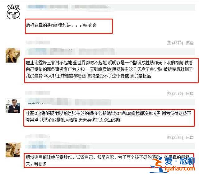 谢霆锋有多爱张柏芝，离婚前送名车名包，生产时全程陪着进产房