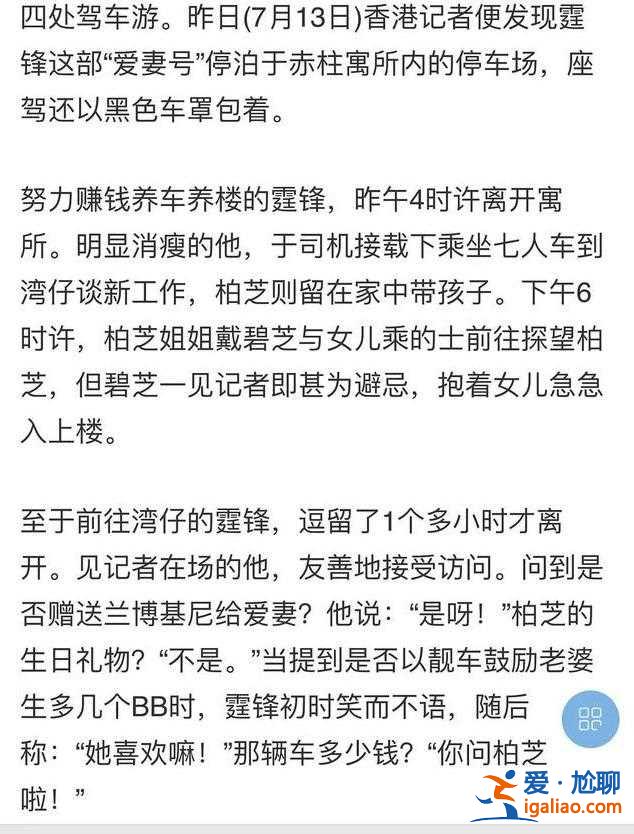 谢霆锋有多爱张柏芝，离婚前送名车名包，生产时全程陪着进产房