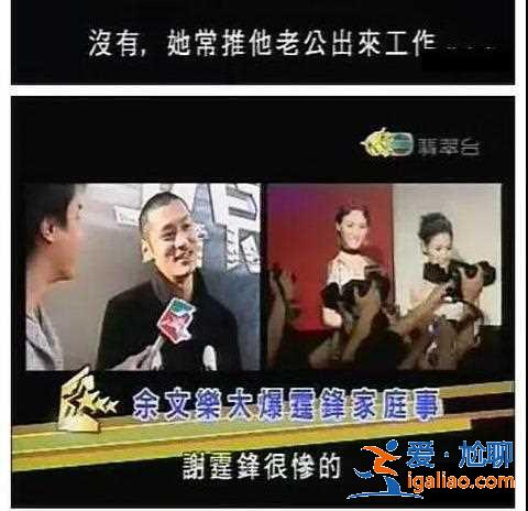 谢霆锋有多爱张柏芝，离婚前送名车名包，生产时全程陪着进产房