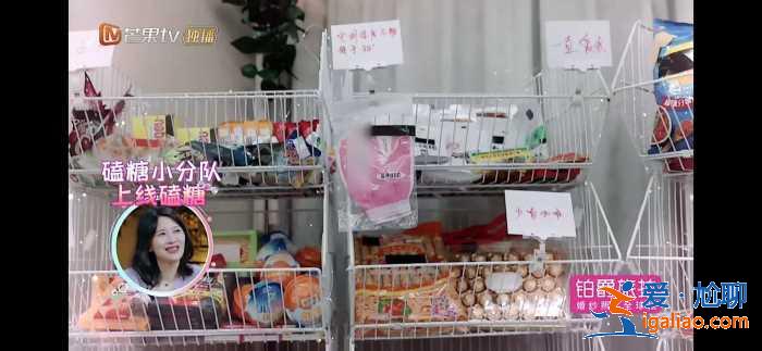 张铭恩徐璐过七夕节狂撒糖，张恒却送猪，郑爽爸爸让他长点心